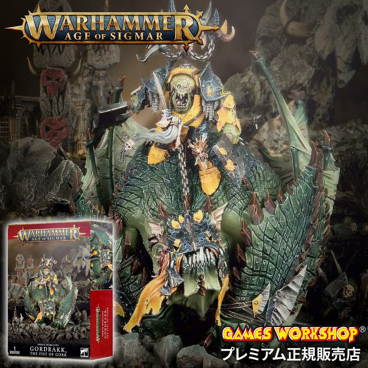 ウォーハンマー エイジ・オヴ・シグマー オールク・ウォークラン：ゴルクの拳 ゴルドラック WARHAMMER Age of Sigmar ORRUK WARCLANS：GORDRAKK THE FIST OF GORK 89-25