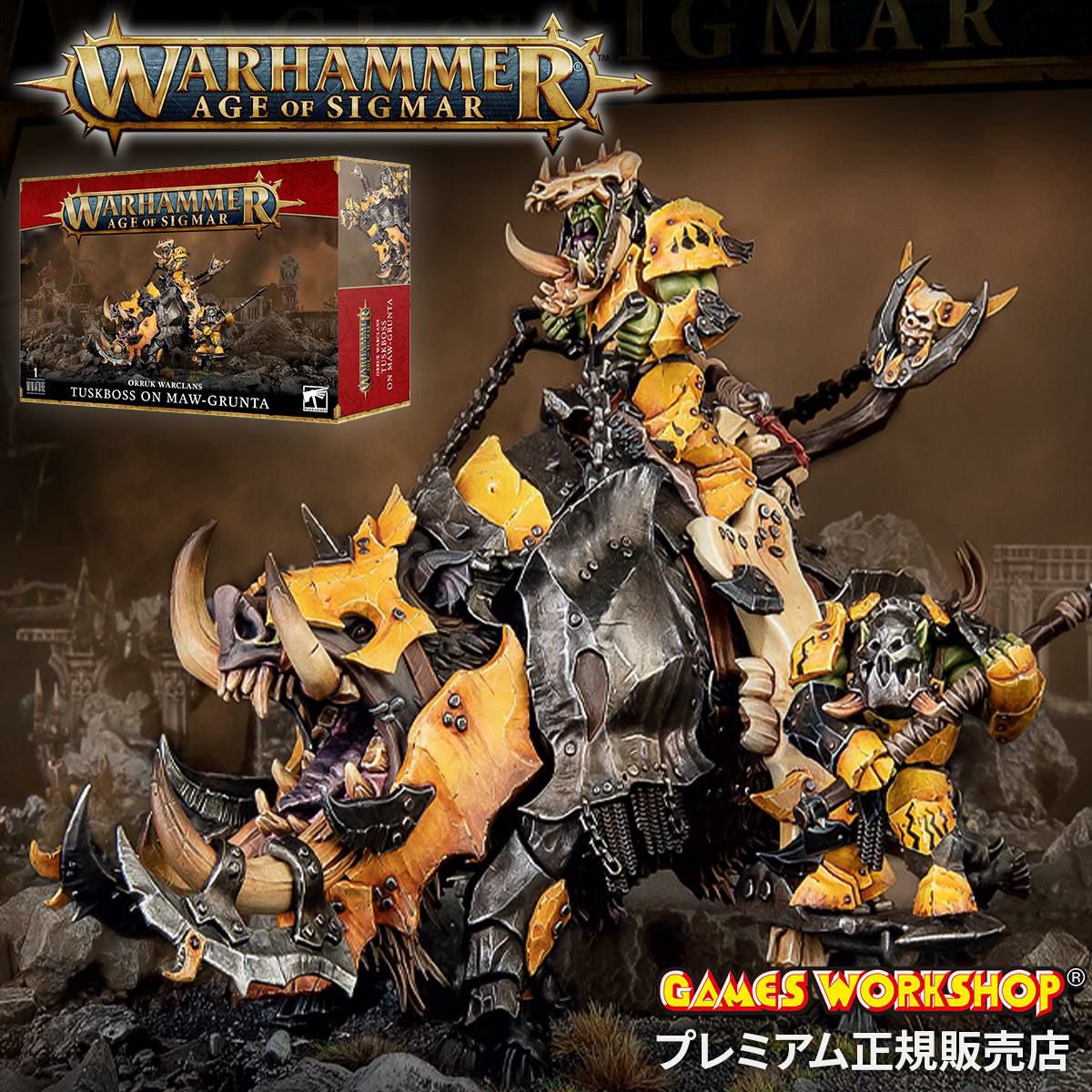 ウォーハンマー エイジ・オヴ・シグマー オールク・ウォークラン：タスクボス（モウグランタ騎乗） WARHAMMER Age of Sigmar ORRUK WARCLANS：TUSKBOSS ON MAW-GRUNTA 89-81