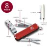 ビクトリノックス マルチツール ネイルクリップ580 つめ切り つめやすり 8機能 VICTORINOX SMALL POCKET KNIVES
