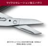 ビクトリノックス マルチツール ネイルクリップ580 つめ切り つめやすり 8機能 VICTORINOX SMALL POCKET KNIVES