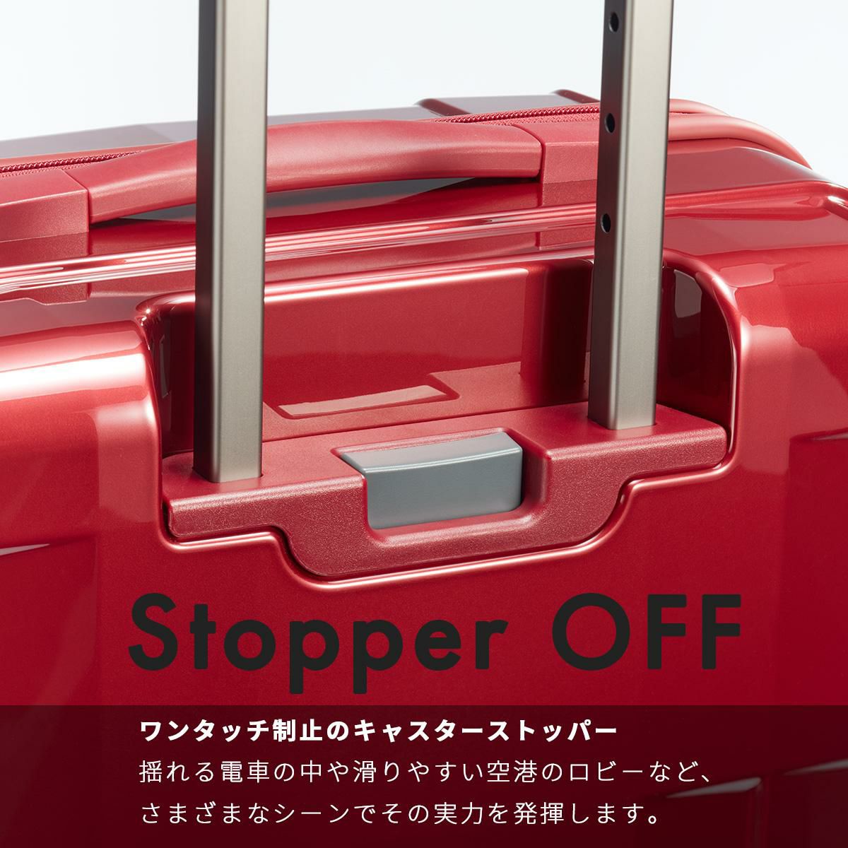 プロテカ スタリア CXR スーツケース PROTECA proteca-02355