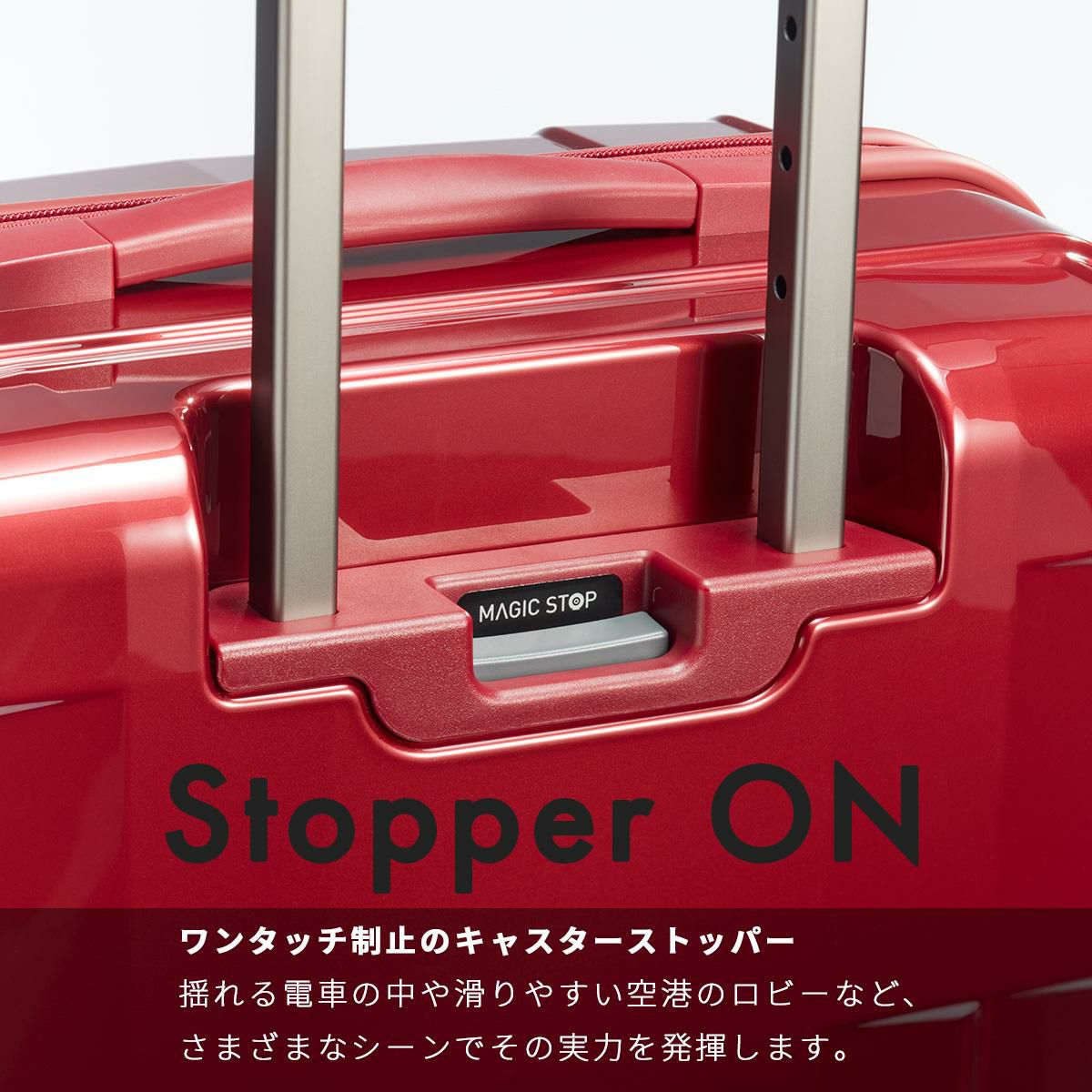 プロテカ スタリア CXR スーツケース PROTECA proteca-02355