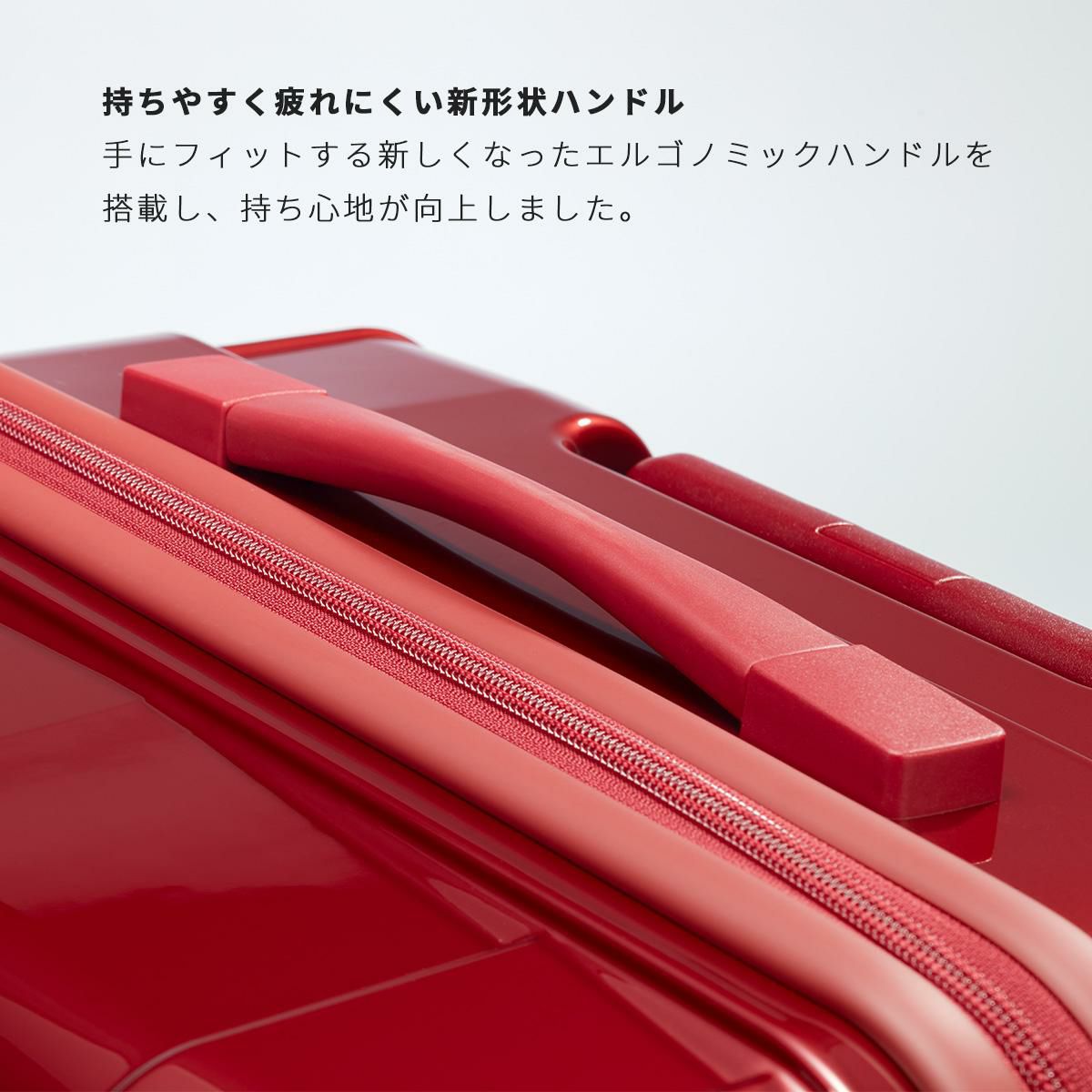 プロテカ スタリア CXR スーツケース PROTECA proteca-02355