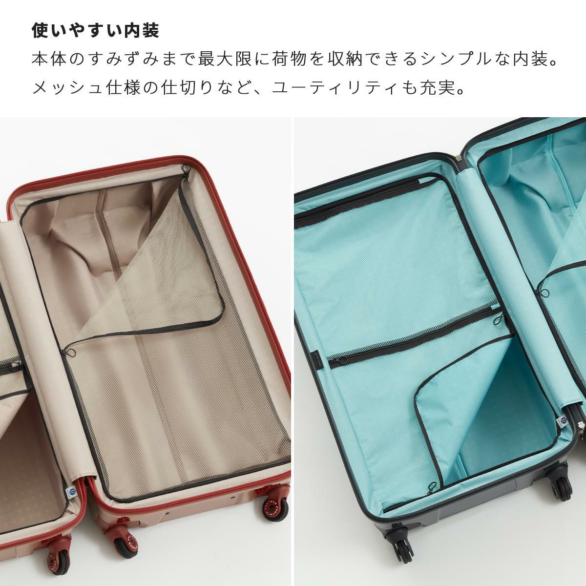 プロテカ スタリア CXR スーツケース PROTECA proteca-02355