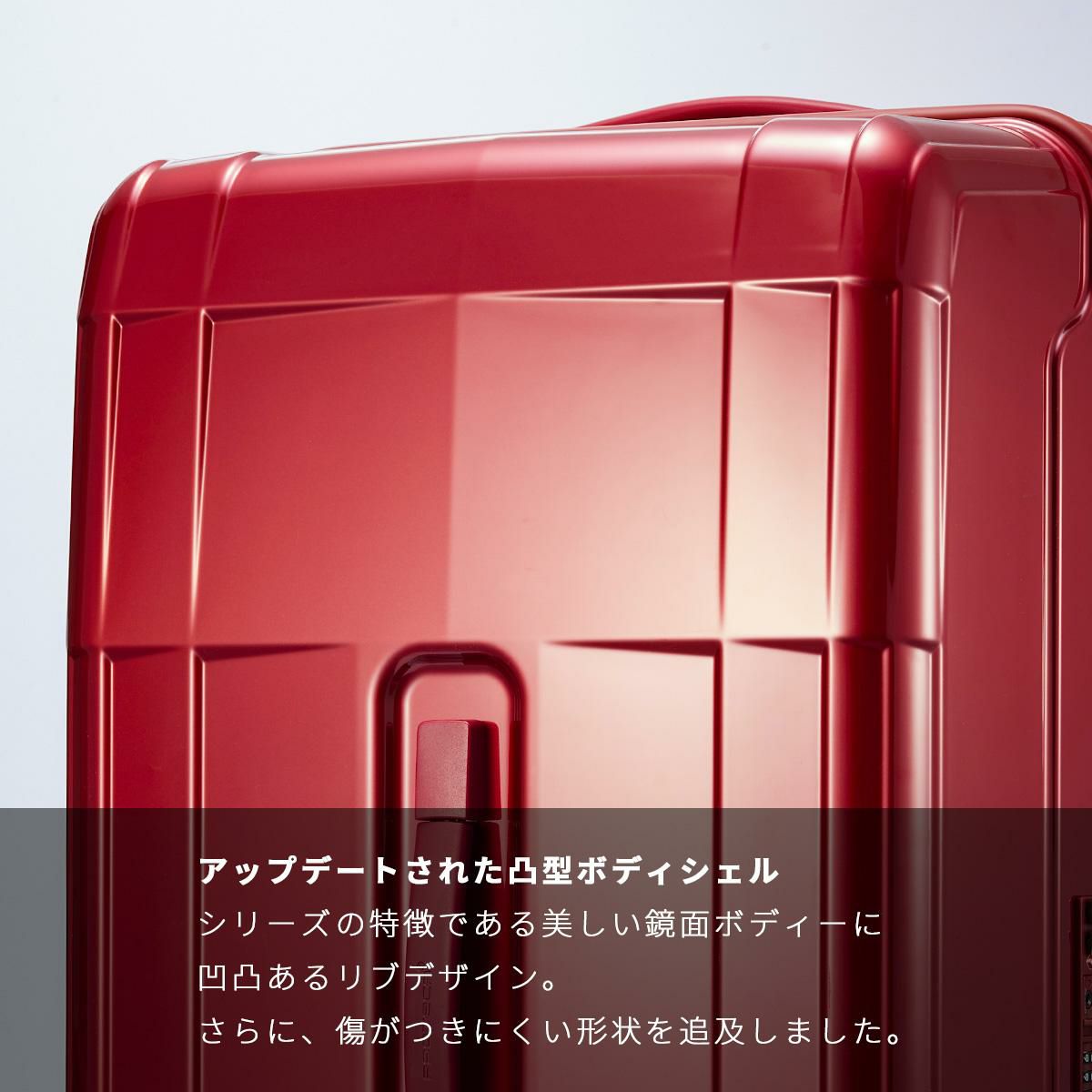 プロテカ スタリア CXR スーツケース PROTECA proteca-02355