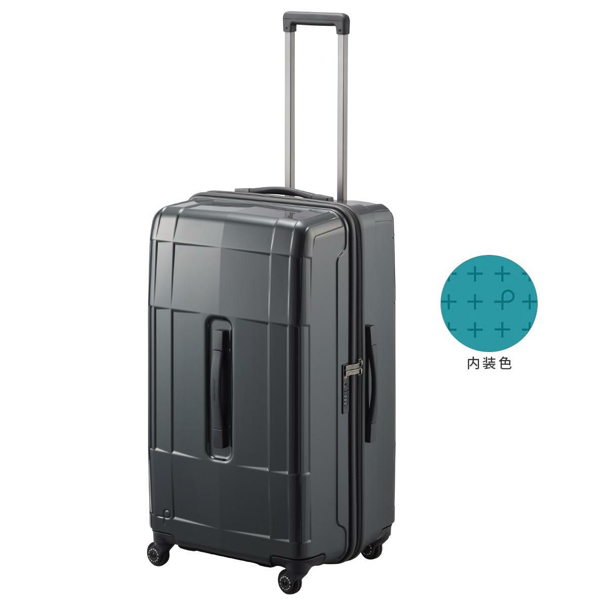 プロテカ スタリア CXR スーツケース PROTECA proteca-02355