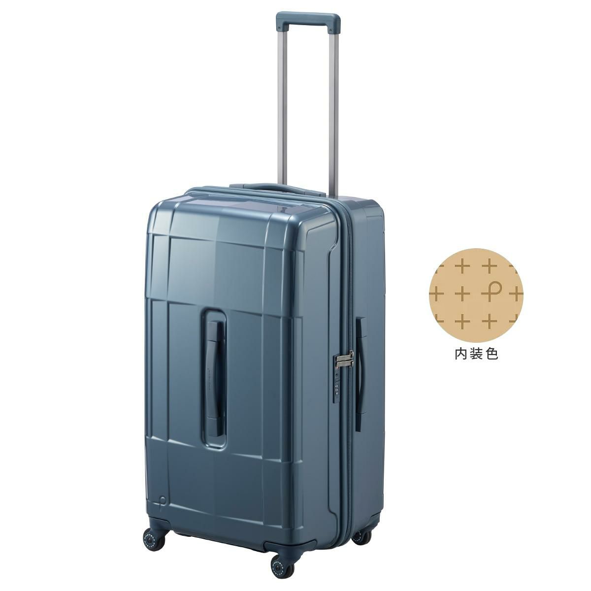 プロテカ スタリア CXR スーツケース PROTECA proteca-02355