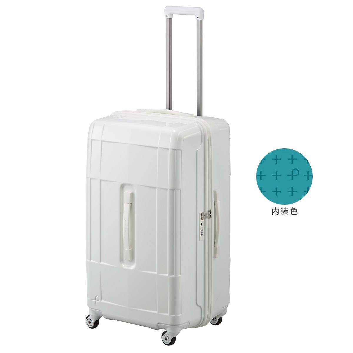 プロテカ スタリア CXR スーツケース PROTECA proteca-02355