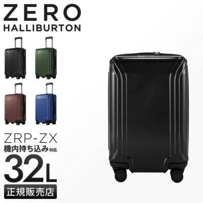 【正規取扱店】ゼロハリバートン スーツケース 32L 機内持ち込み ファスナータイプ ZERO HALLIBURTON ZRP-ZX 80531