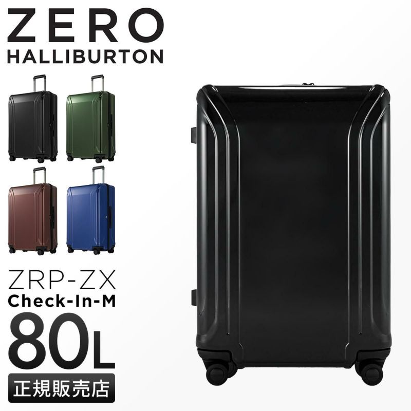 正規取扱店】ゼロハリバートン スーツケース 80L ファスナータイプ ZERO HALLIBURTON ZRP-ZX 80533