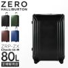 ゼロハリバートン ZRP-ZX OLT スーツケース ZERO HALLIBURTON zero-80533