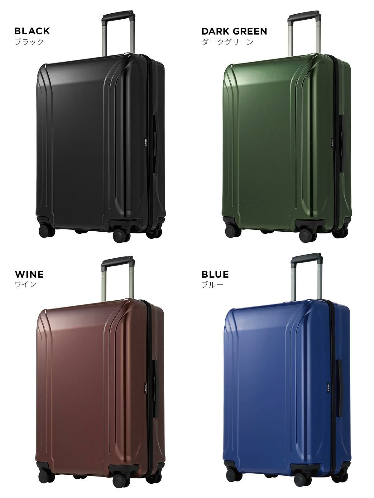 ゼロハリバートン ZRP-ZX OLT スーツケース ZERO HALLIBURTON zero-80533