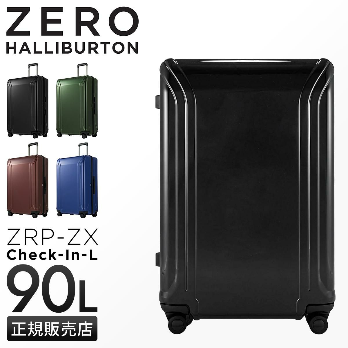 【ネット限定】 正規取扱店】ゼロハリバートン スーツケース 90L ファスナー 標本用品