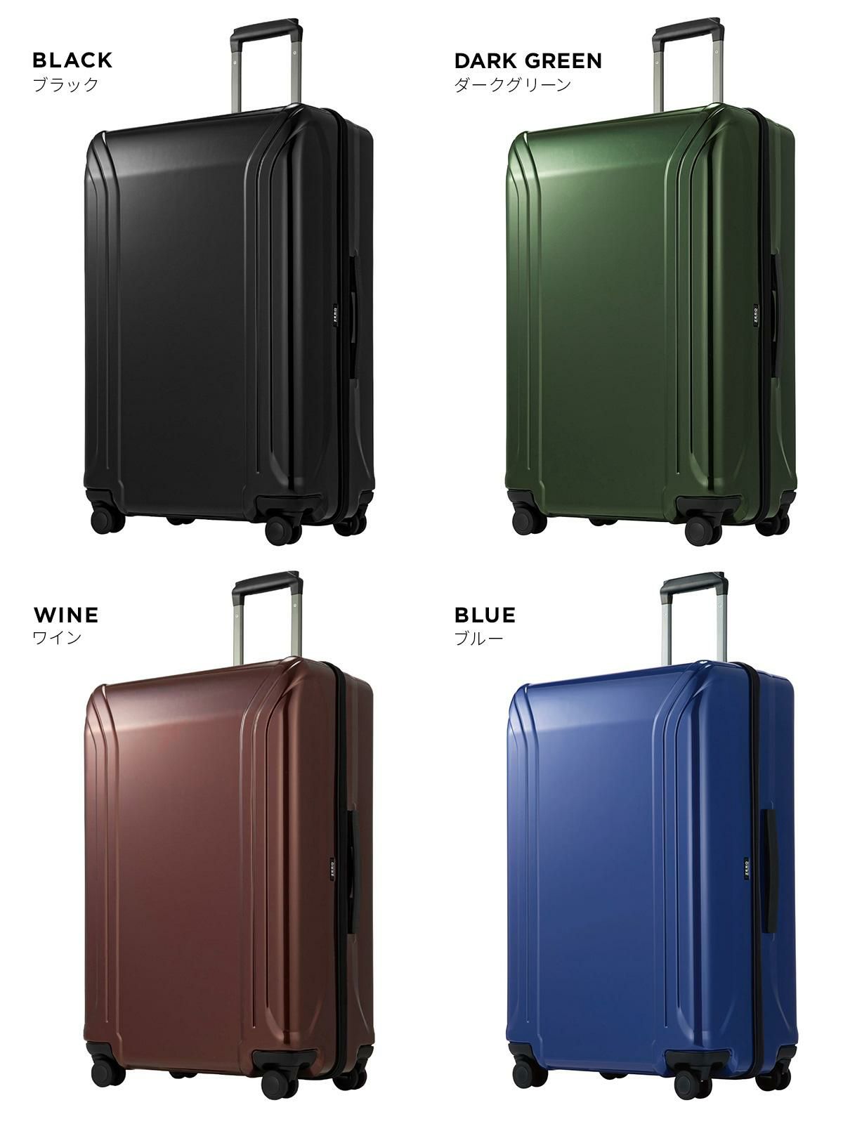 ゼロハリバートン ZRP-ZX OLT スーツケース ZERO HALLIBURTON zero-80534