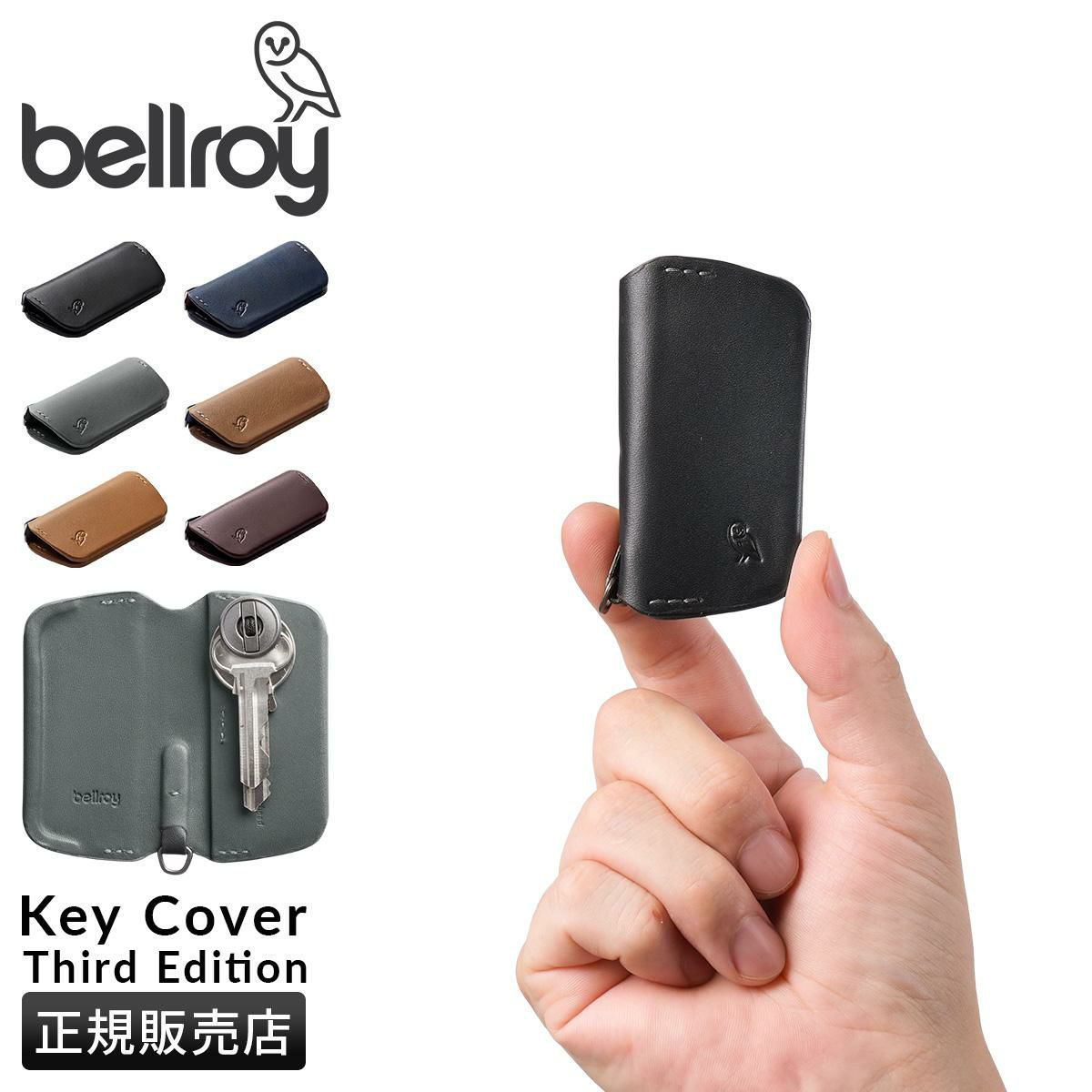 ベルロイ Key Holders キーケース キーホルダー Bellroy ekce