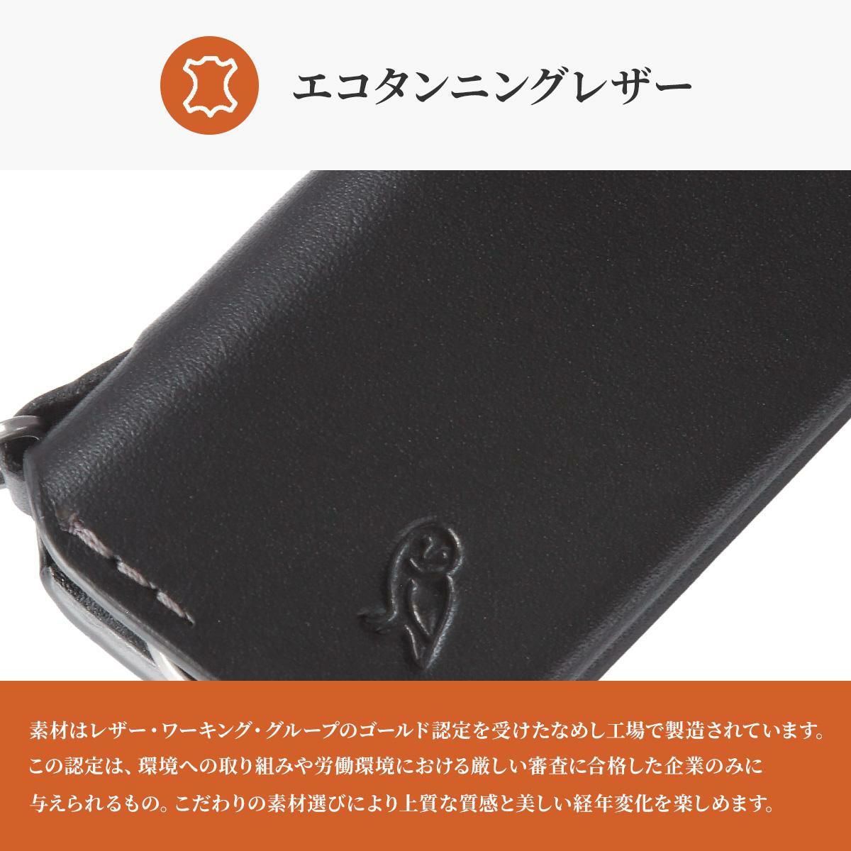 ベルロイ Key Holders キーケース キーホルダー Bellroy ekce