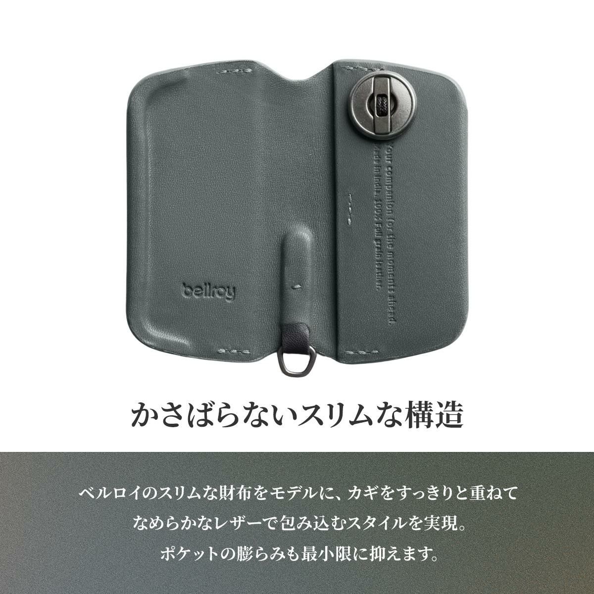 ベルロイ Key Holders キーケース キーホルダー Bellroy ekce