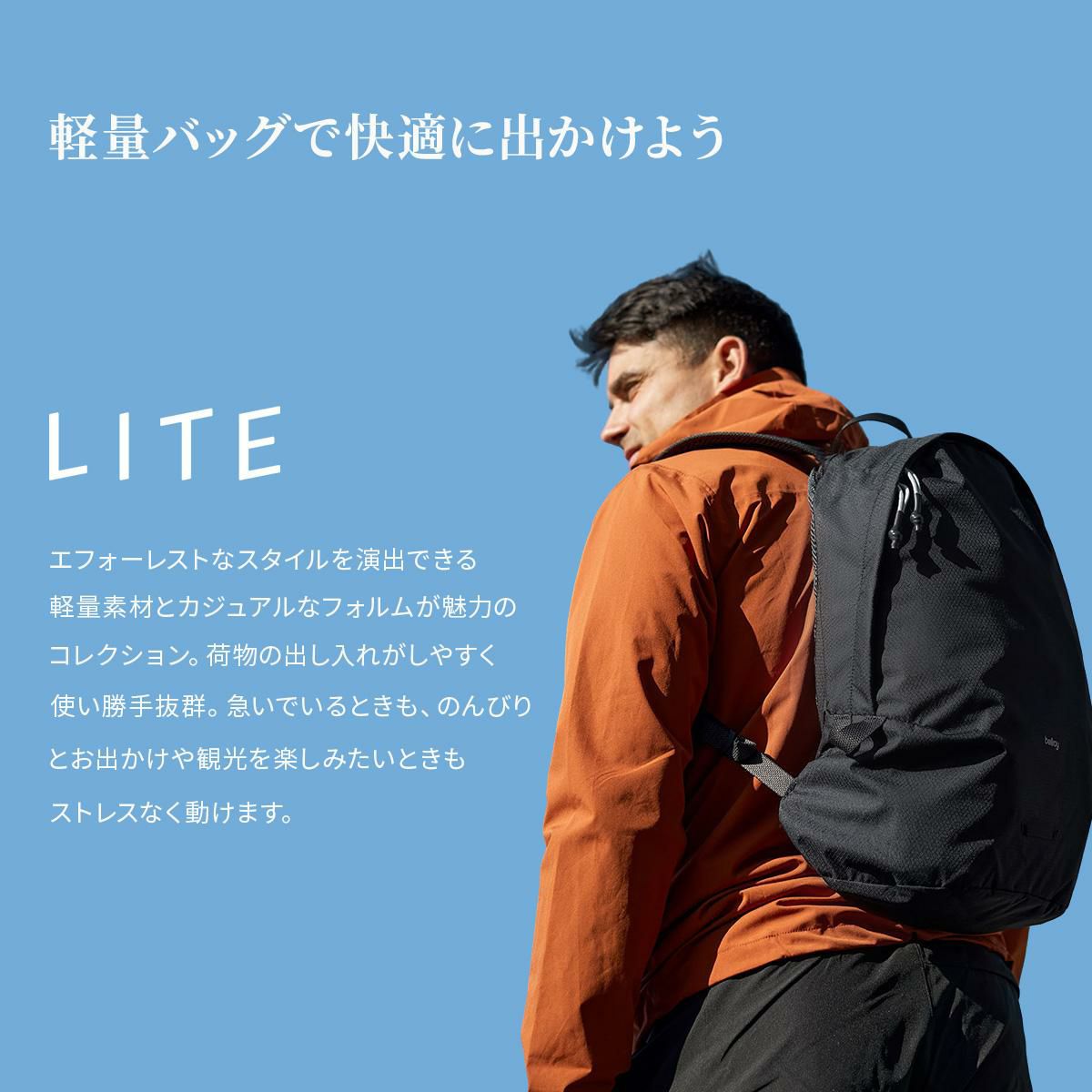 ベルロイ Lite リュック Bellroy blda