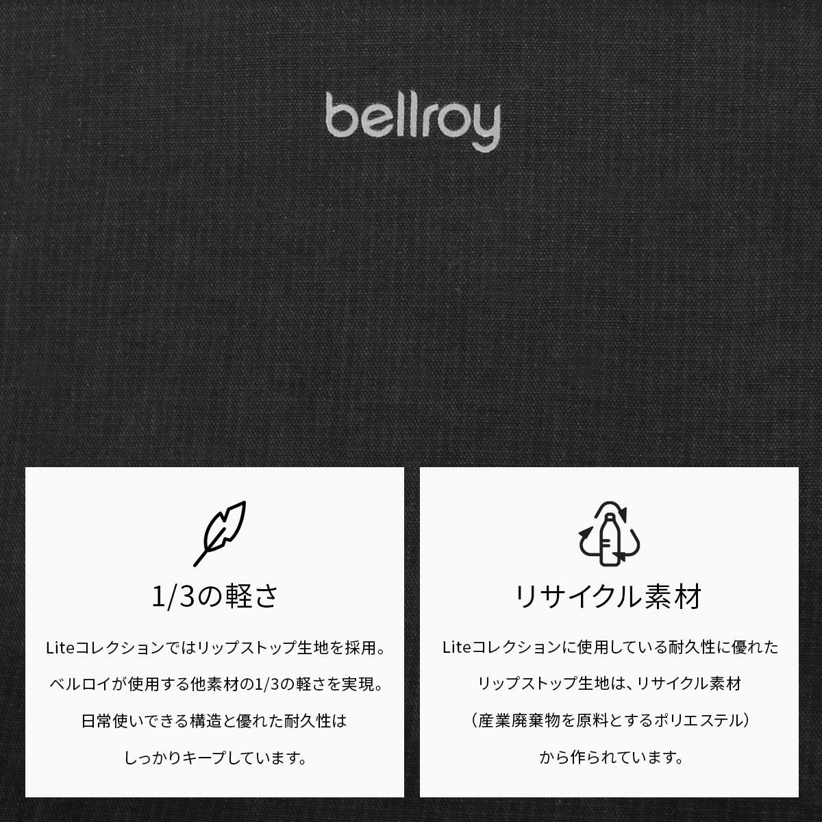 ベルロイ Lite ボストンバッグ Bellroy blfa