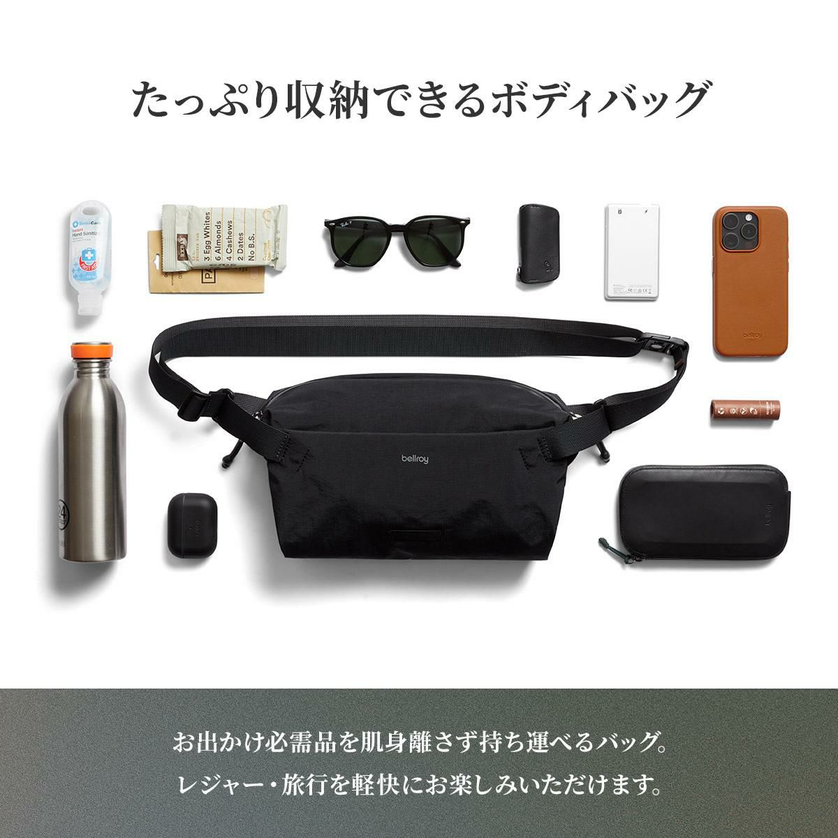 ベルロイ Lite ウエストバッグ Bellroy blla