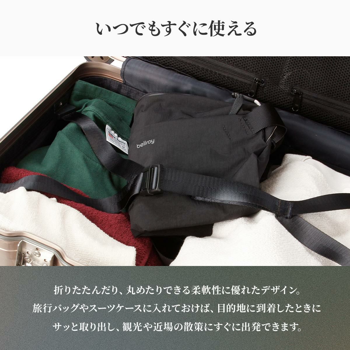 ベルロイ Lite ウエストバッグ Bellroy blla