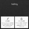 ベルロイ Lite ウエストバッグ Bellroy blla