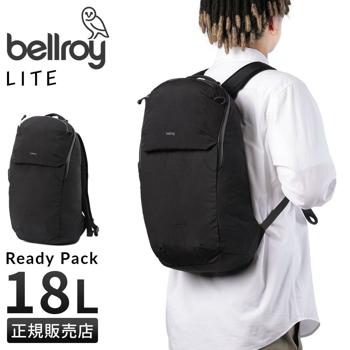 ベルロイ Lite リュック Bellroy blra