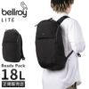 ベルロイ Lite リュック Bellroy blra
