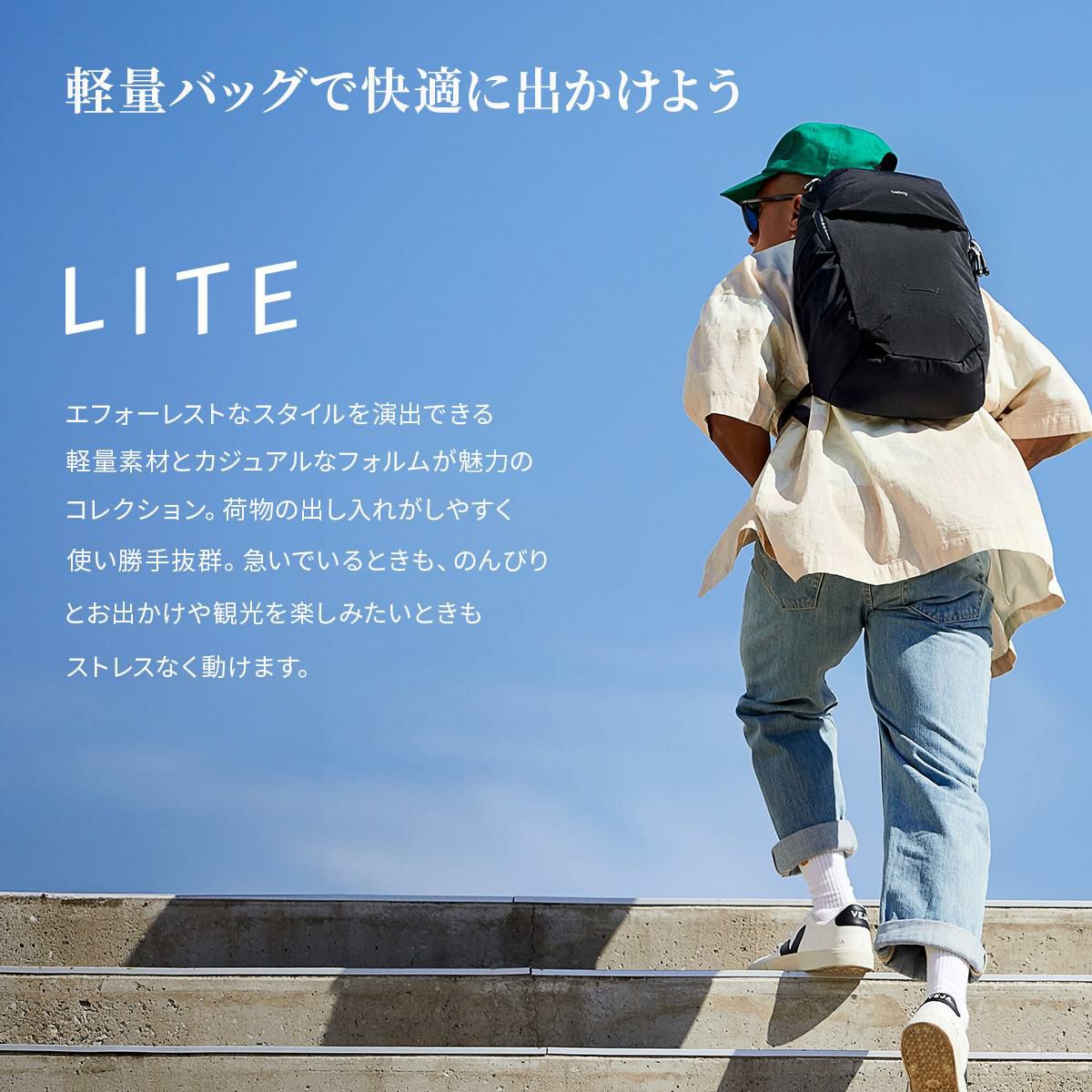 ベルロイ Lite リュック Bellroy blra