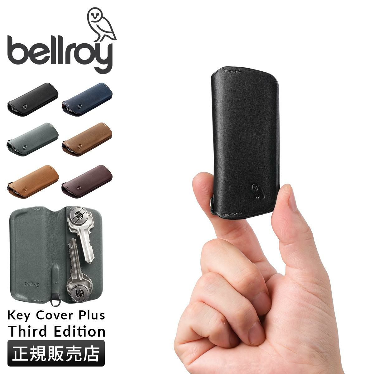 ベルロイ Key Holders キーケース キーホルダー Bellroy ekcf