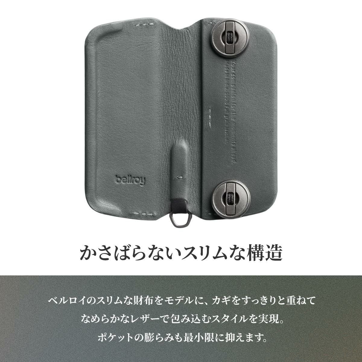 ベルロイ Key Holders キーケース キーホルダー Bellroy ekcf