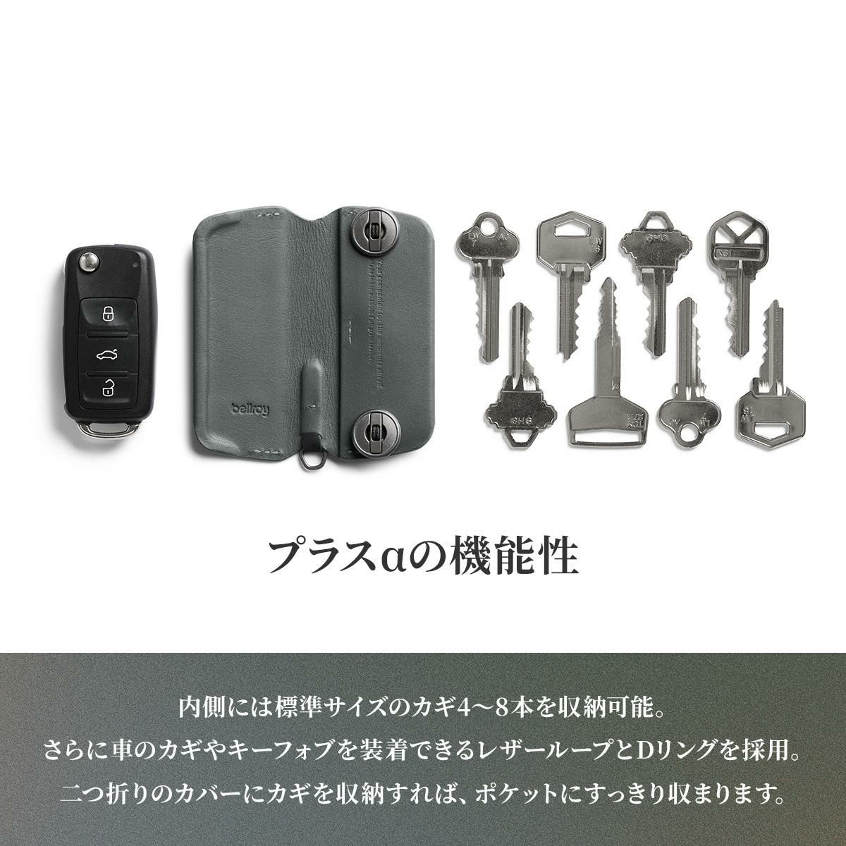ベルロイ Key Holders キーケース キーホルダー Bellroy ekcf