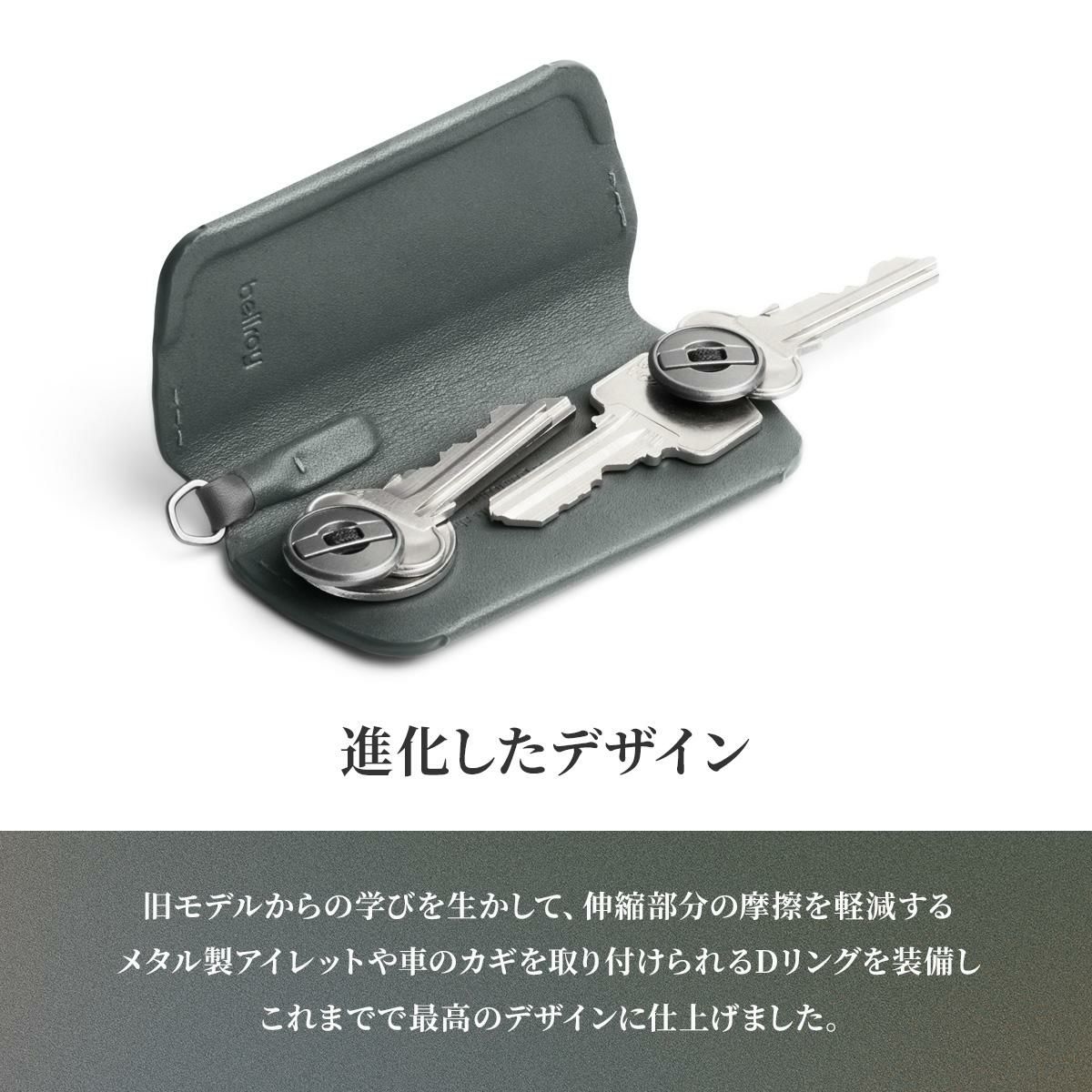 ベルロイ Key Holders キーケース キーホルダー Bellroy ekcf
