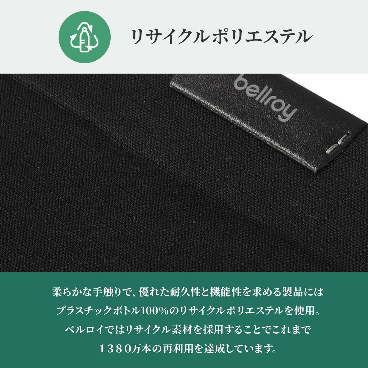 ベルロイ Device Accessories ドキュメントケース Bellroy laptop-sleeve