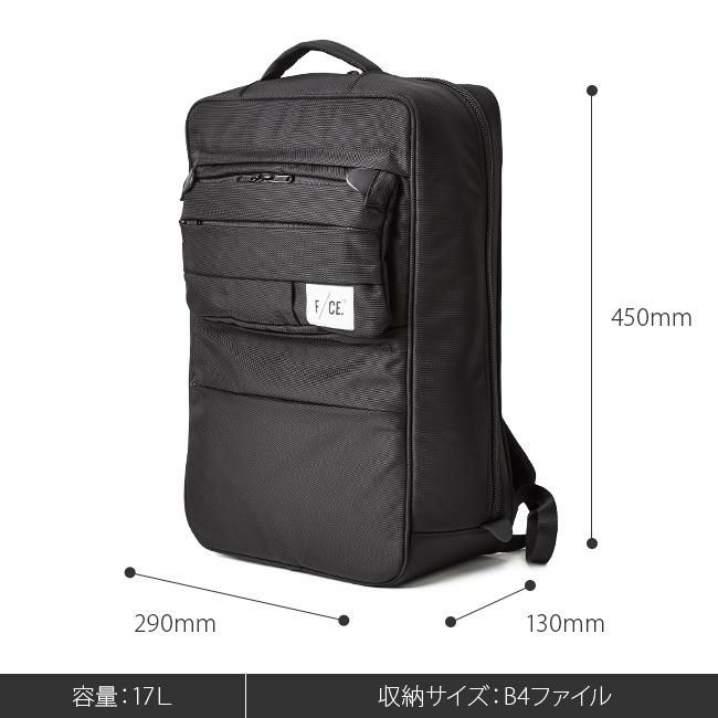 F/CE. AUTHENTIC ビジネスリュック  f1901au0015