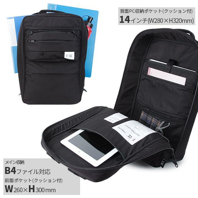 F/CE. AUTHENTIC ビジネスリュック  f1901au0015