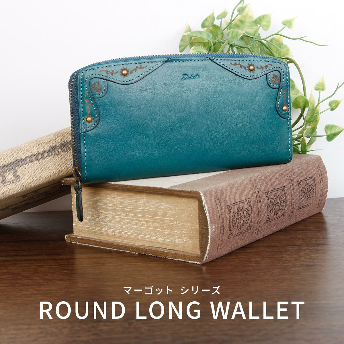 ダコタ マーゴット 長財布 Dakota da-0031603