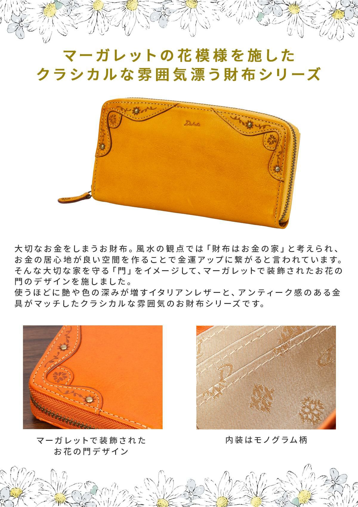 ダコタ マーゴット 長財布 Dakota da-0031603