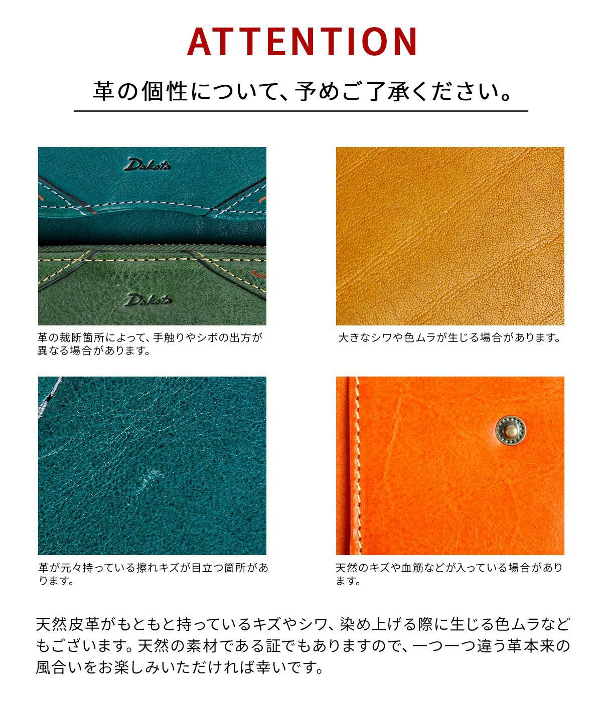 ダコタ マーゴット 長財布 Dakota da-0031603