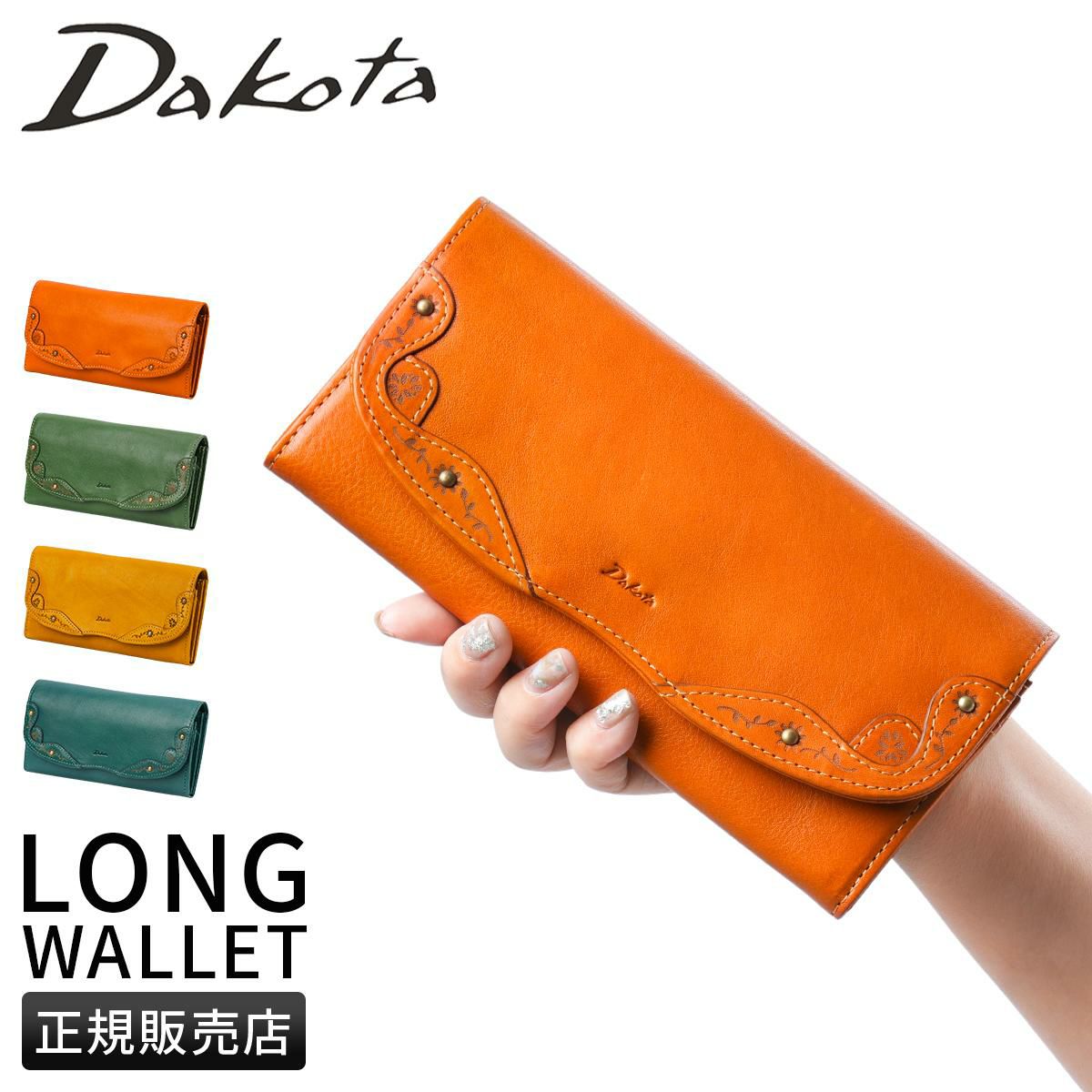 ダコタ マーゴット 長財布 Dakota da-0031602