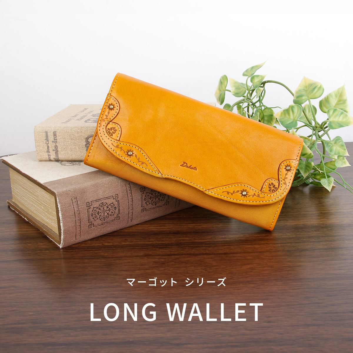 ダコタ マーゴット 長財布 Dakota da-0031602