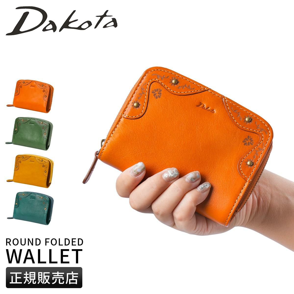 ダコタ マーゴット 二つ折り財布 Dakota da-0031600