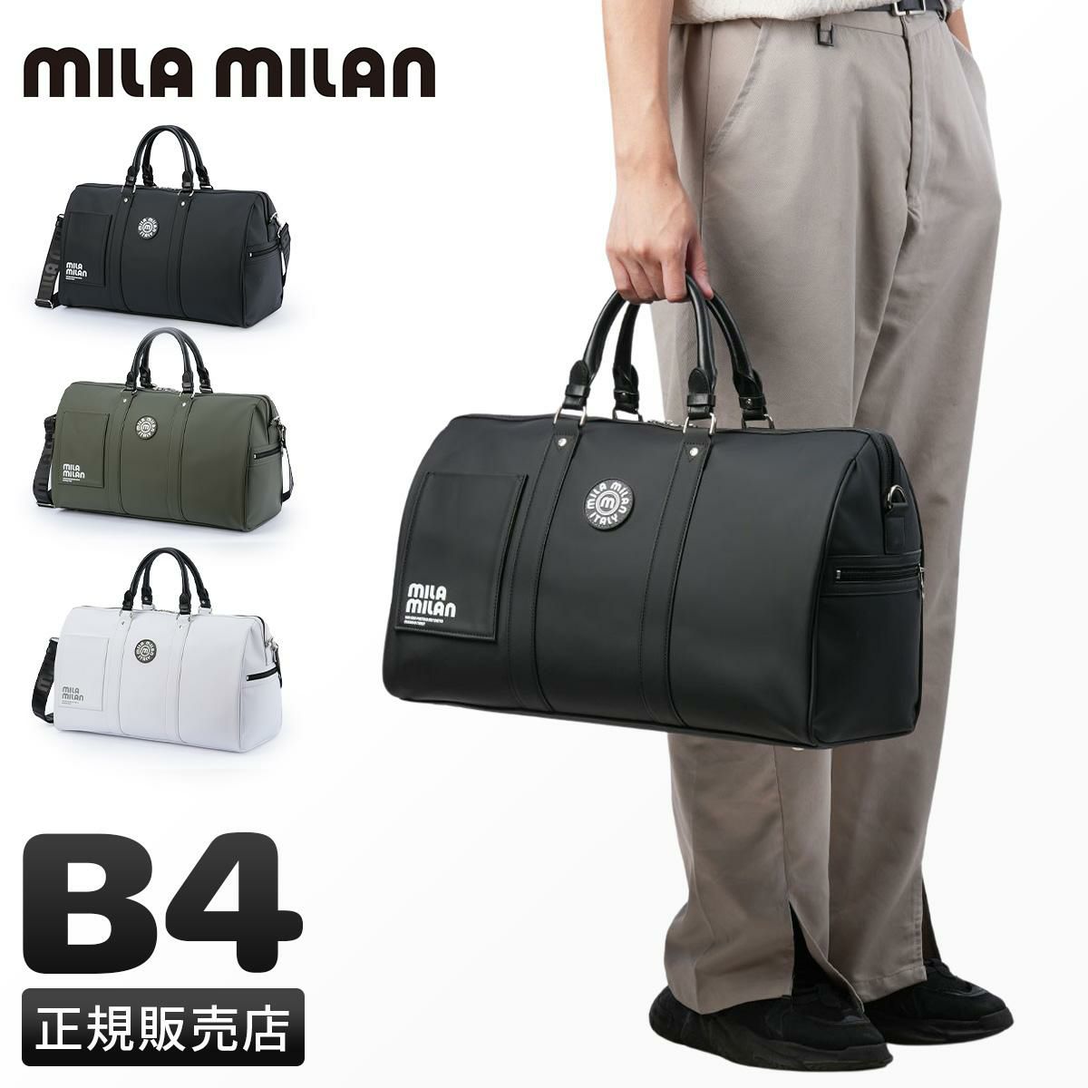 ミラミラン ベスパ ボストンバッグ mila milan mila-245311