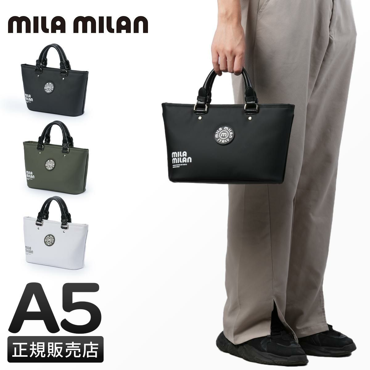 ミラミラン ベスパ トートバッグ mila milan mila-245511