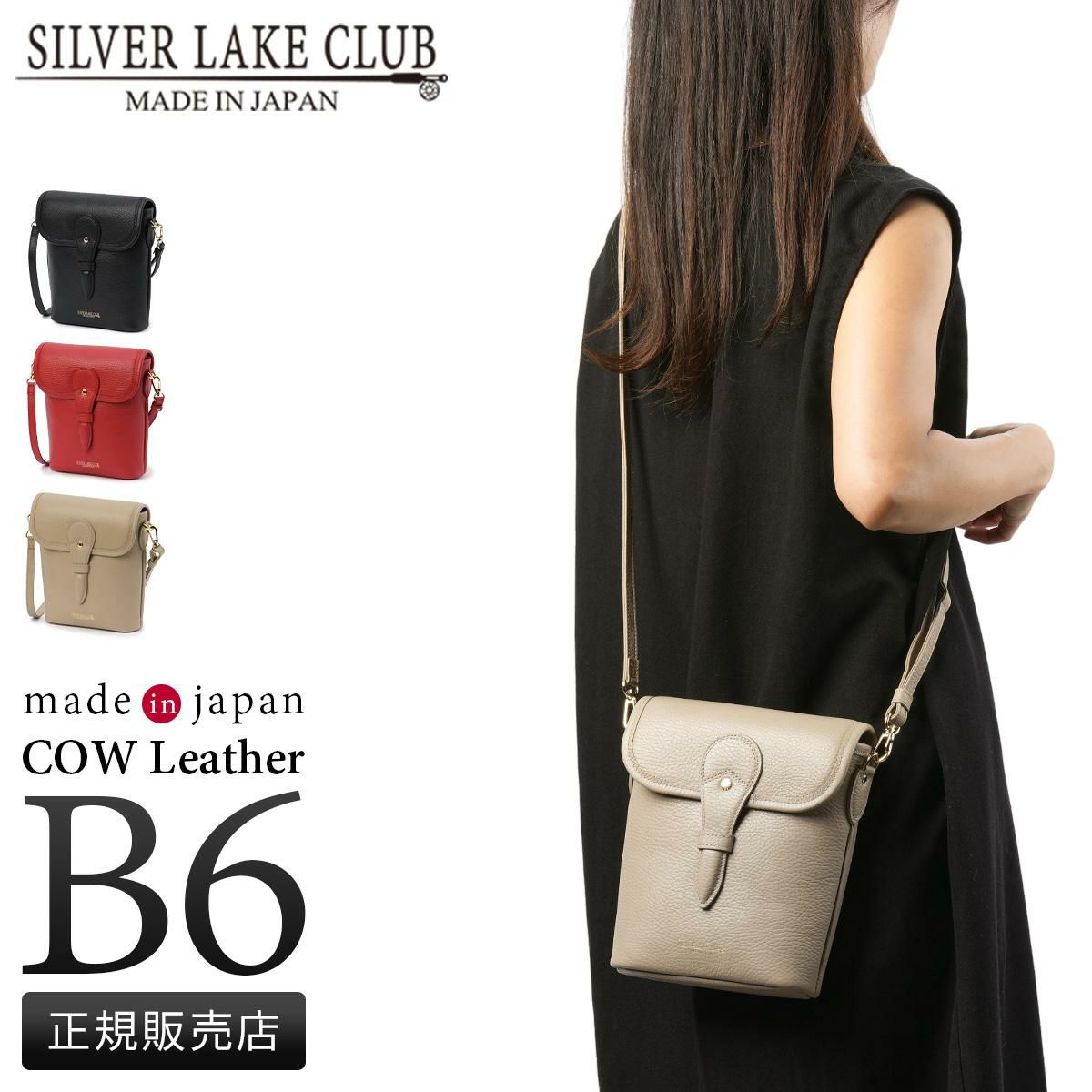 シルバーレイククラブ カールトン ショルダーバッグ SILVER LAKE CLUB slc-429102
