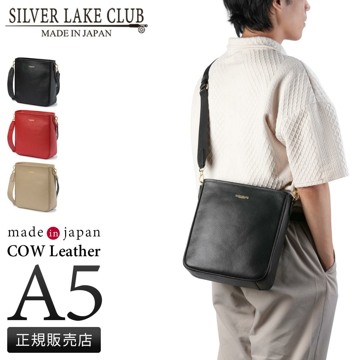 シルバーレイククラブ カールトン ショルダーバッグ SILVER LAKE CLUB slc-429103