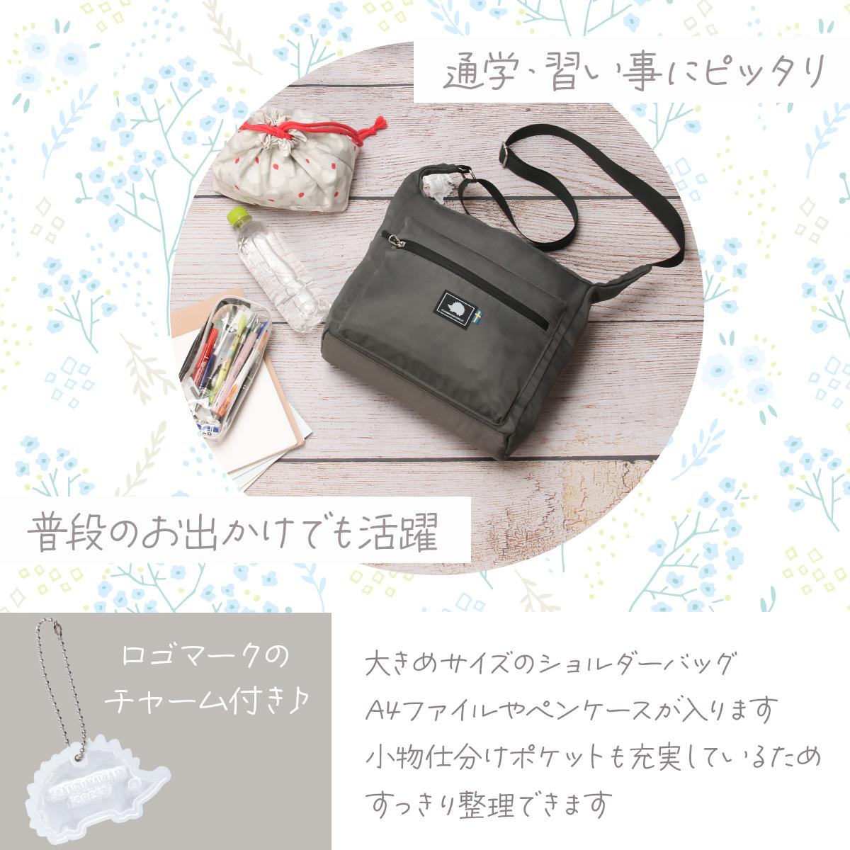 正規取扱店】スカンジナビアンフォレスト ビッグショルダーバッグ 