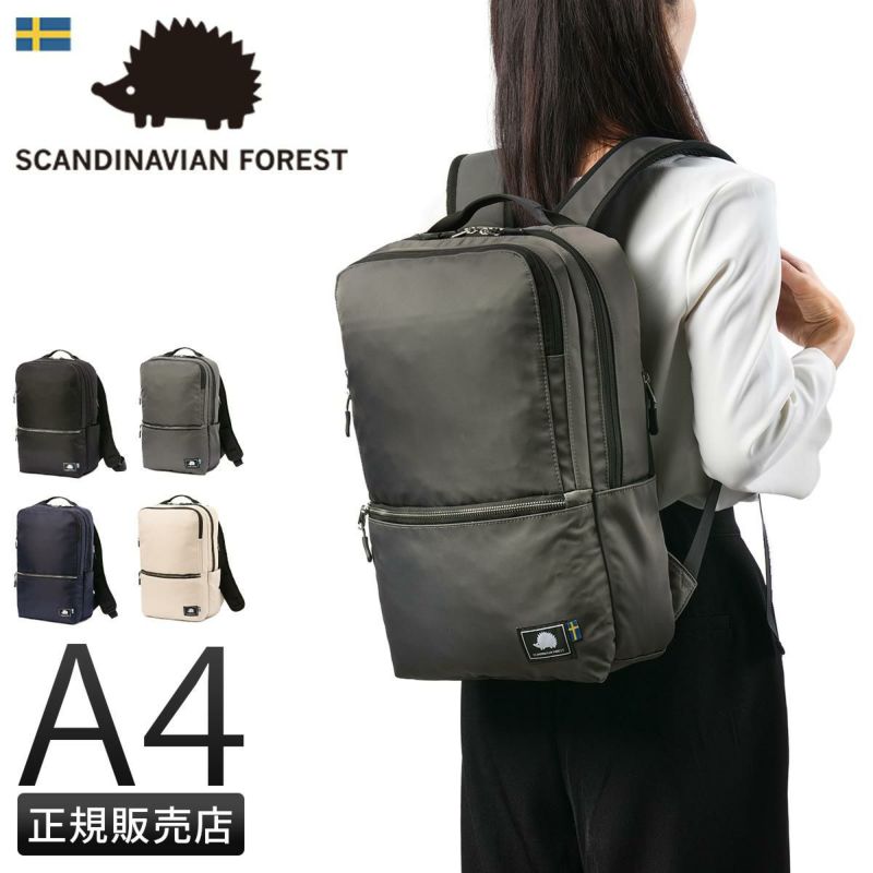 スカンジナビアンフォレスト　リュック 楽天市場】【400円OFFクーポン4日20時〜】【最大53倍 9/5限定