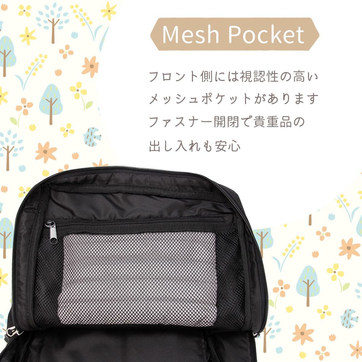 スカンジナビアンフォレスト  リュック SCANDINAVIAN FOREST 251-kesf307