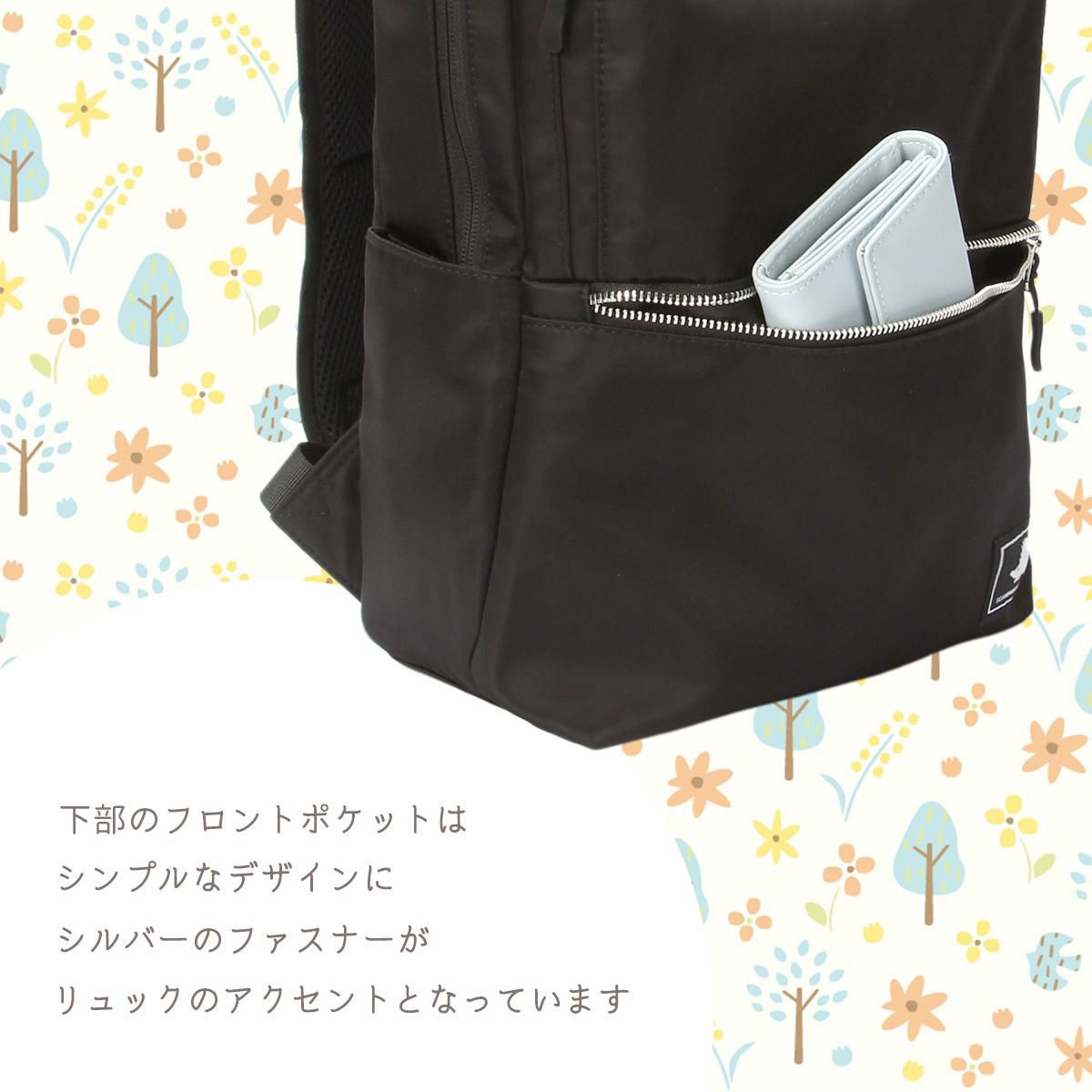 スカンジナビアンフォレスト  リュック SCANDINAVIAN FOREST 251-kesf307